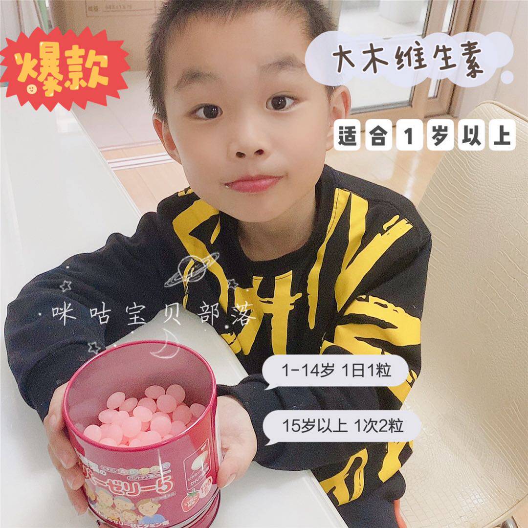 Japan Great Wood Infant Compound Comprehensive Vitamin Strawberry Fruit Soft Sugar ABCDE
