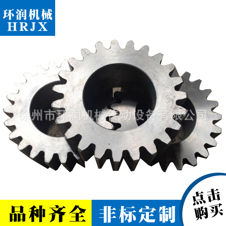 Industrial machinery transmission 2M straight gear carbon steel pinion non-calibrated to do 12 teeth 13 14 15 16 17 20