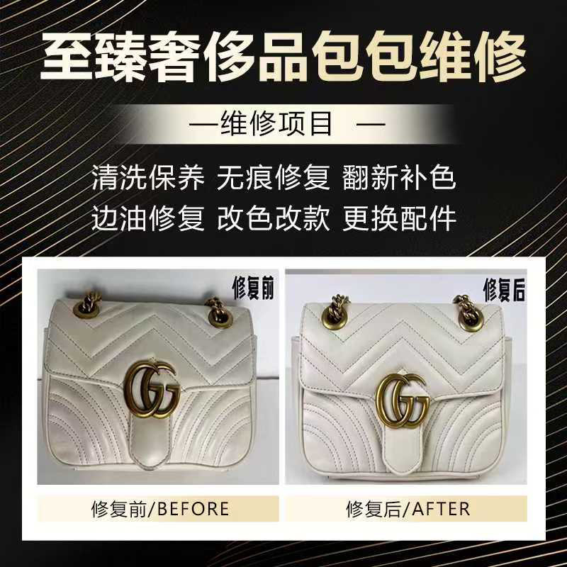 高級ハンドバッグの修理、完璧な修理、エッジ塗装の修理、修復、色替え、革の交換、金メッキ、クリーニング、お手入れとメンテナンス。