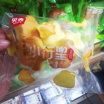 Weiya recommends the same Bev asteroid cake milk snacks Net Red Bread casual snacks breakfast