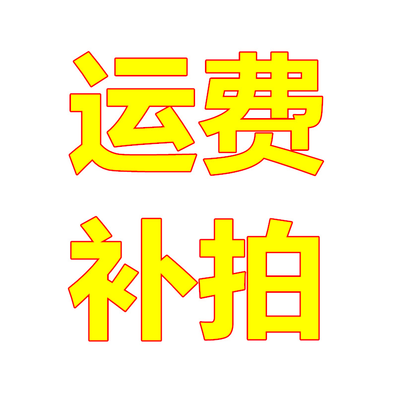 Postal product supplement price of 10 yuan coupon