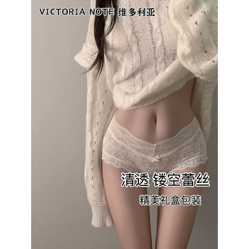 Victoria Lace Panties for Women, High-Waisted V-Shaped, Slightly Tummy-Controlling, Solid Color, Comfortable and Sexy, 2026 New Style Briefs for Women