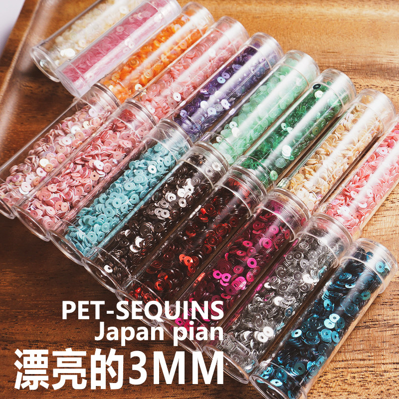 3mm flat sheet Japan imported sequin French embroidery handmade diy accessories high temperature resistant PET doll clothing sheet 3 grams