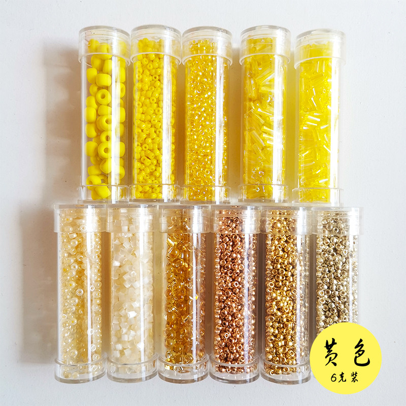 Yellow 6g Premium Embroidered Beads Handmade Diy style Ornament Accessories Cross Drawn-Pearl Beads Beipearl Material-Taobao