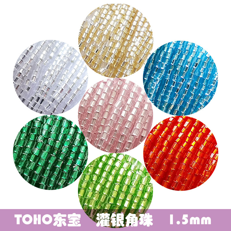TOHO Dongbao 1 5mm filled with silver corner beaded French embroidery rice beads handmade diy three-dimensional weaving imported from Japan