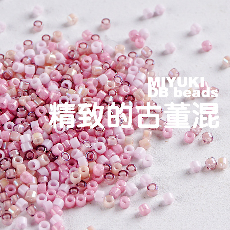 MIYUKI DB exquisite antique mixed bead rice beads handmade DIY jewelry accessories nail beaded Miyuki import