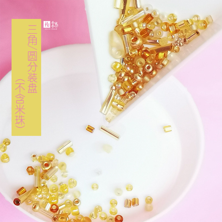 Rice Bead Split Disc Method Embroidery Handmade Diy Material Self-Embroidered Making Solid Bead Embroidered Tool Recommendation