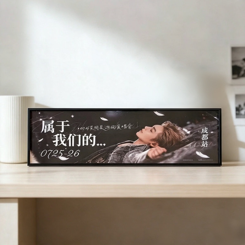 [Exclusive to Hou Minghao] Aluminum Alloy Poster Frame with Narrow Edges, Magazine Poster Frame with Narrow Edges for Wall Hanging, Celebrity Photo Frame