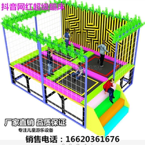 Douyin same Net red super big trampoline park thousand layer leak devil slide rainbow dry slip fun Wall