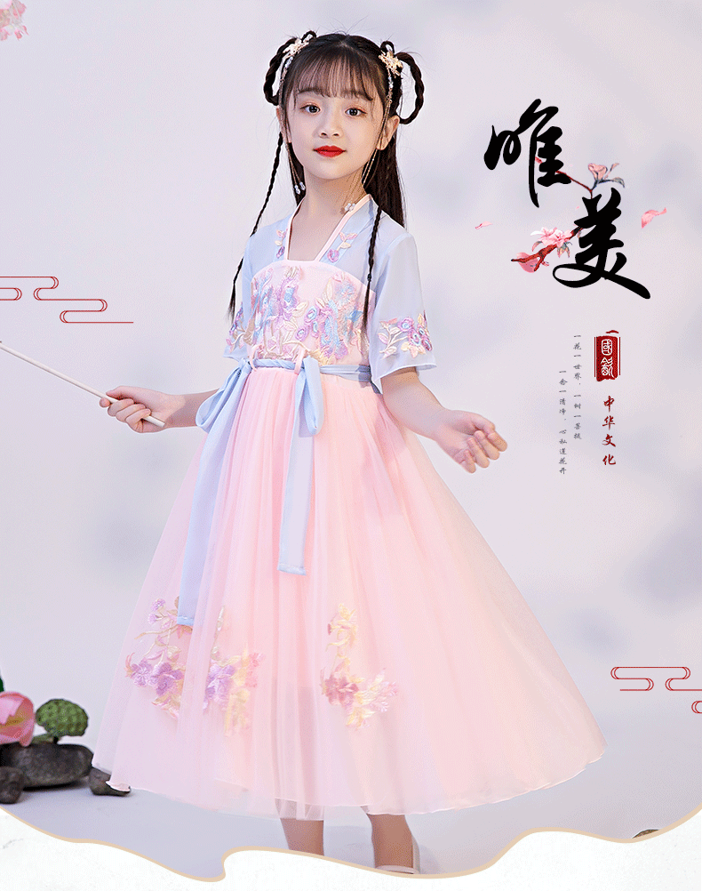 童依瑄 女童汉服 超仙中国风连衣裙 天猫优惠券折后¥39.9包邮(¥49.9-10)110~160码多款可选 童依瑄 女童汉服 超仙中国风连衣裙 天猫优惠券折后¥39.9包邮(¥49.9-10)110~160码多款可选
