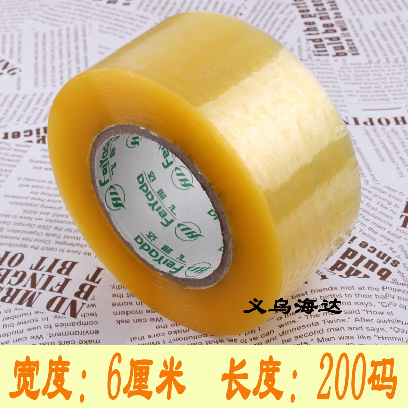 6 0cm * 200 code transparent seal case adhesive tape big delivery package adhesive paper beige yellow