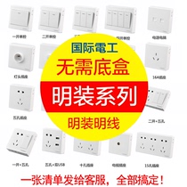 International electrician type 86 household panel porous wall surface mounted with switch socket open wire one-open five-hole socket