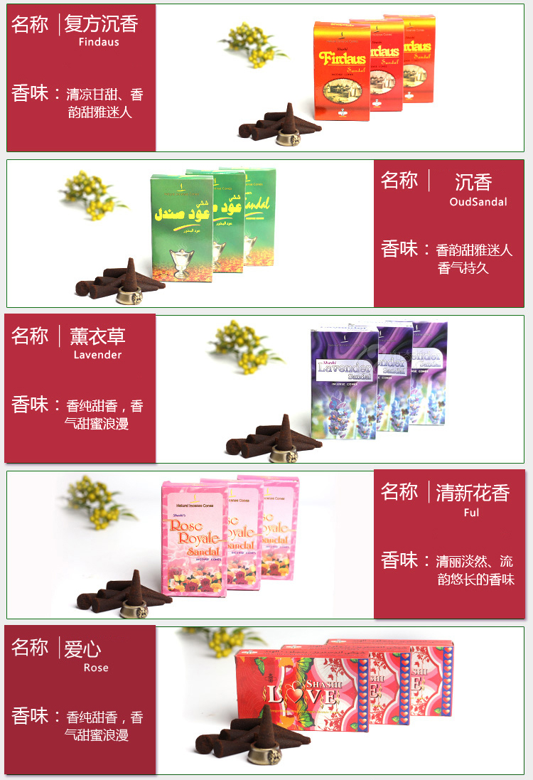 nhang sạch không khói Xác thực nhập khẩu hương liệu Ấn Độ hương nón trong nhà gỗ đàn hương oải hương làm bằng tay tháp hương liệu gia vị nhiều loại hương liệu - Sản phẩm hương liệu vòng tay trầm hương nữ