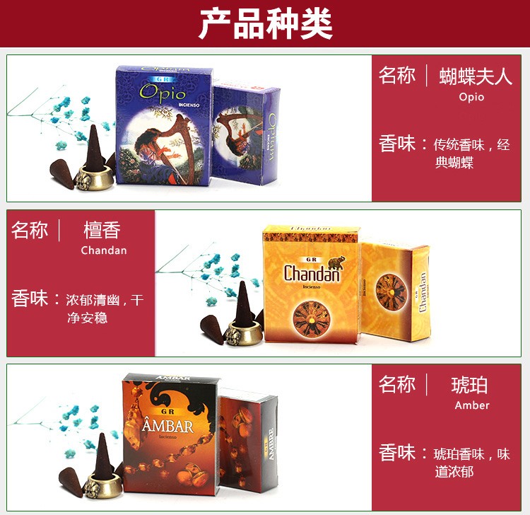 nhang sạch không khói Xác thực nhập khẩu hương liệu Ấn Độ hương nón trong nhà gỗ đàn hương oải hương làm bằng tay tháp hương liệu gia vị nhiều loại hương liệu - Sản phẩm hương liệu vòng tay trầm hương nữ