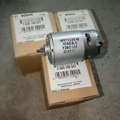 Bosch original lithium rechargeable drill motor Rechargeable electric drill DC motor Motor accessories GSR18-2-LI