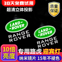 Suitable for Land Rover Range Rover Sport Edition Administrative Welcome Light Discovery 4 4 5 5 Doors Projection Lamp Change Decoration