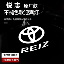 Suitable for sharp and welcoming guests light 2005-2019 new old sharp spirit REIZ to change decorative car door projection ambiance light