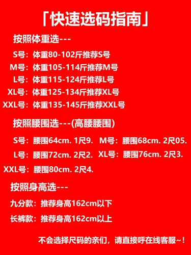 Штаны, бархатный черный демисезонный лебедь, облегающий крой, высокая талия, увеличенная толщина
