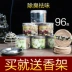 Hương trầm hương gỗ đàn hương trong nhà không khí sạch phòng khử mùi và khử mùi ngải cứu muỗi - Sản phẩm hương liệu Sản phẩm hương liệu