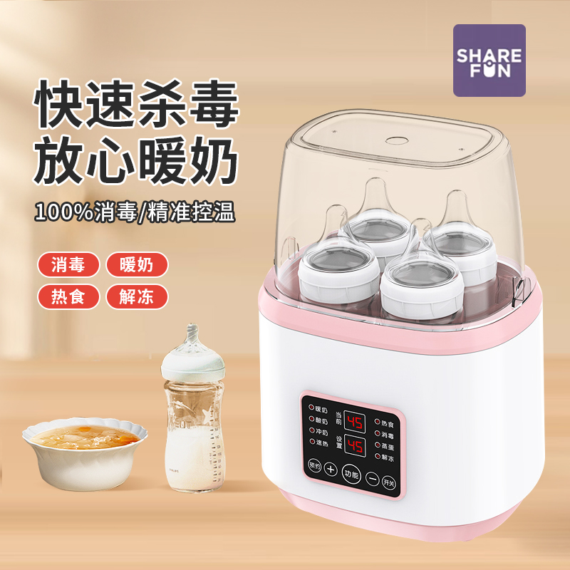 Baby Warm Miller Baby Warm Miller Hot Miller Bottle Sterilizer Two-in-one Multifunction Heating Thermostatic Home-Taobao