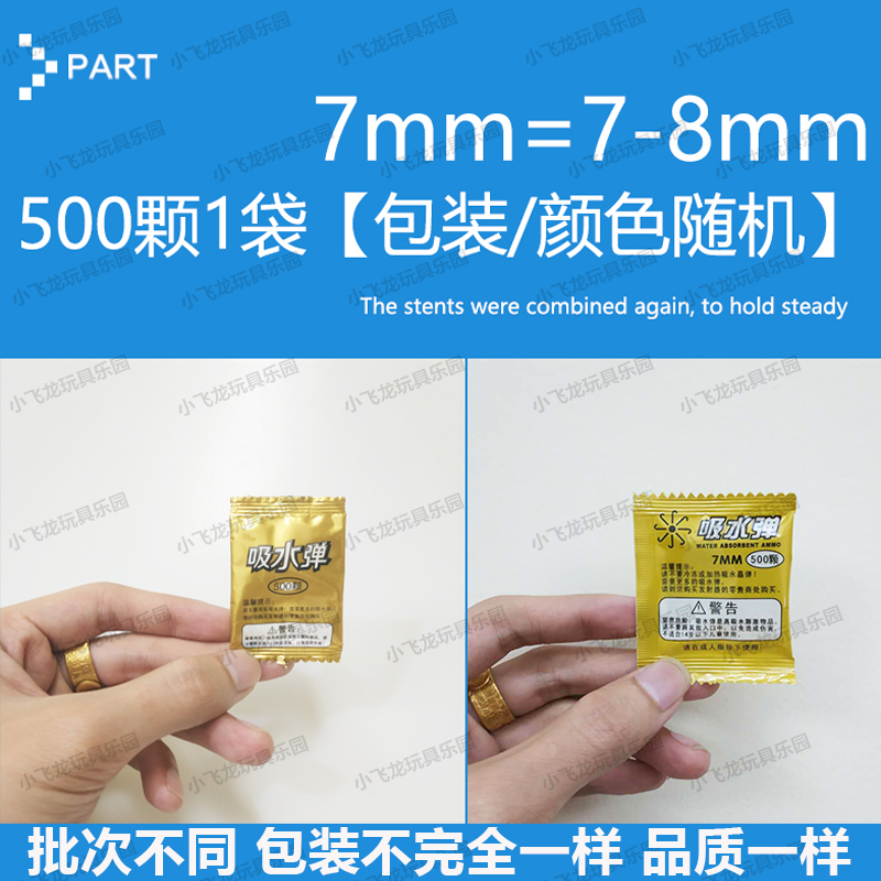 Bom hấp thụ nước tinh thể bom nước hấp thụ nước hạt trứng bong bóng hạt lớn điện hướng dẫn sử dụng trẻ em súng đạn đồ chơi người lớn mua đồ chơi cho bé
