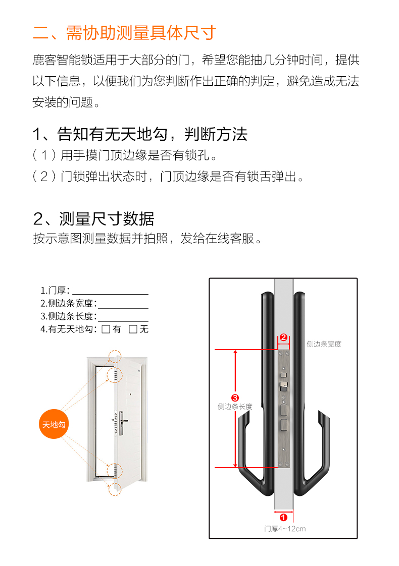 LOOCK 鹿客 S30 全自动推拉式电子密码锁 全自动锁体智能联动 图25