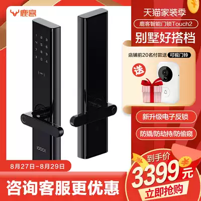 LUKE loock fingerprint lock Household anti-theft door Villa electronic lock Bluetooth NFC door opening touch2 smart door lock