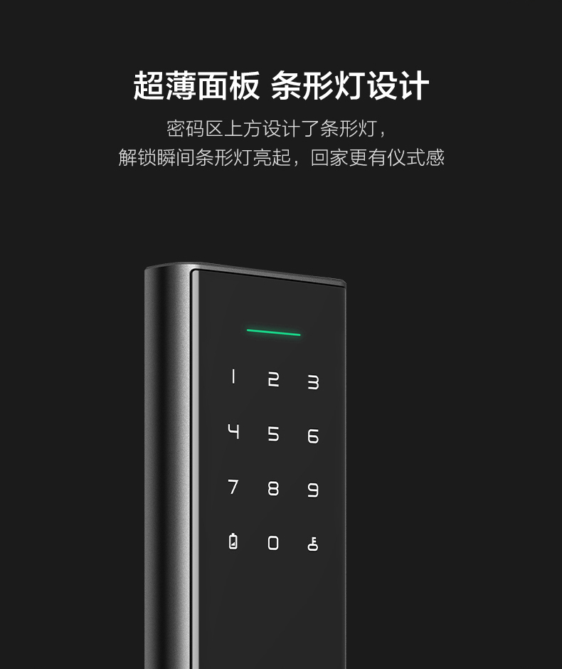鹿客 Classic 2 全自动指纹锁电子锁 关门自动上锁 图13