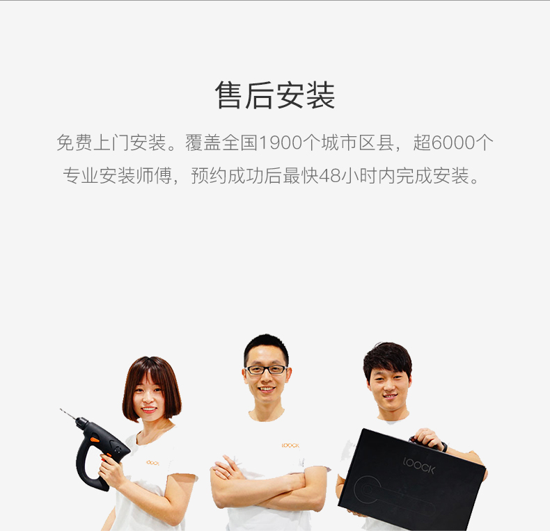疑似BUG价 鹿客 T1 pro 指纹锁 米家APP互联 图15