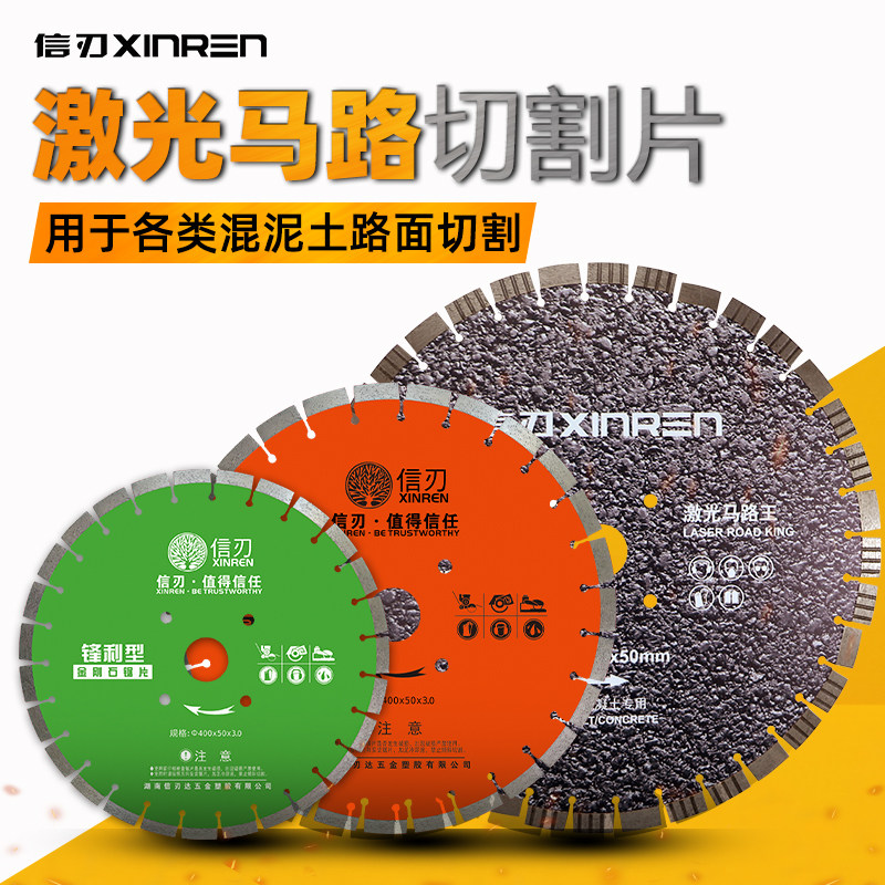 Letter Blades Concrete Cut cut sheet Asphalt Road Cutting Machine According To Sheet 350400500m m Road Special Sheet