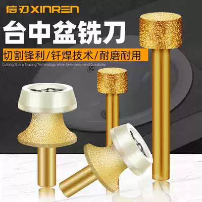 Taichung basin milling cutter Bottom cleaning knife Marble trimming machine Patchwork head Quartz stone table basin tool Gong machine grinding head