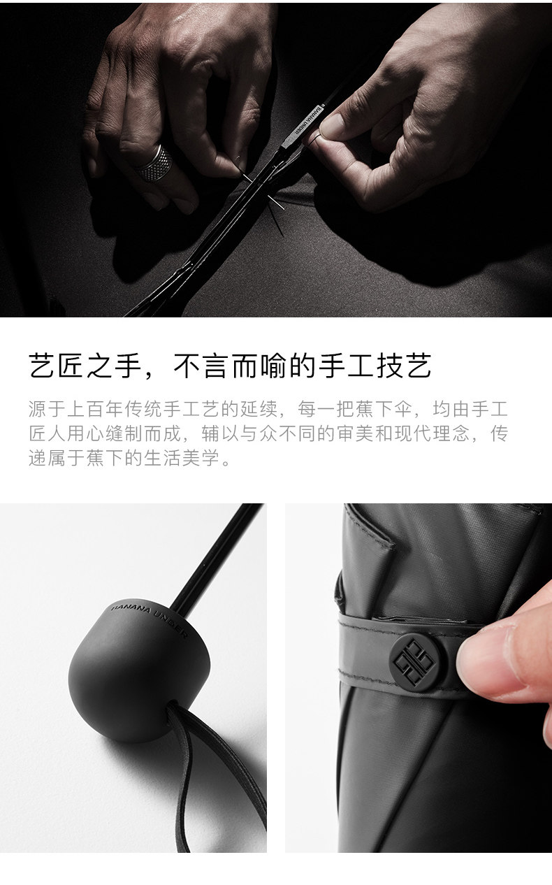 伞中宝马 蕉下 UPF50+防晒 五折晴雨伞 阻挡99%紫外线 图10