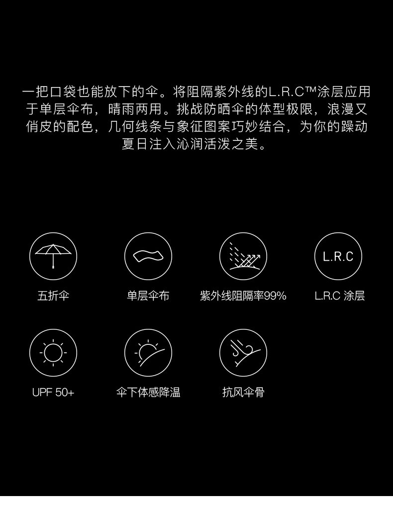 伞中宝马 蕉下 UPF50+防晒 五折晴雨伞 阻挡99%紫外线 图2