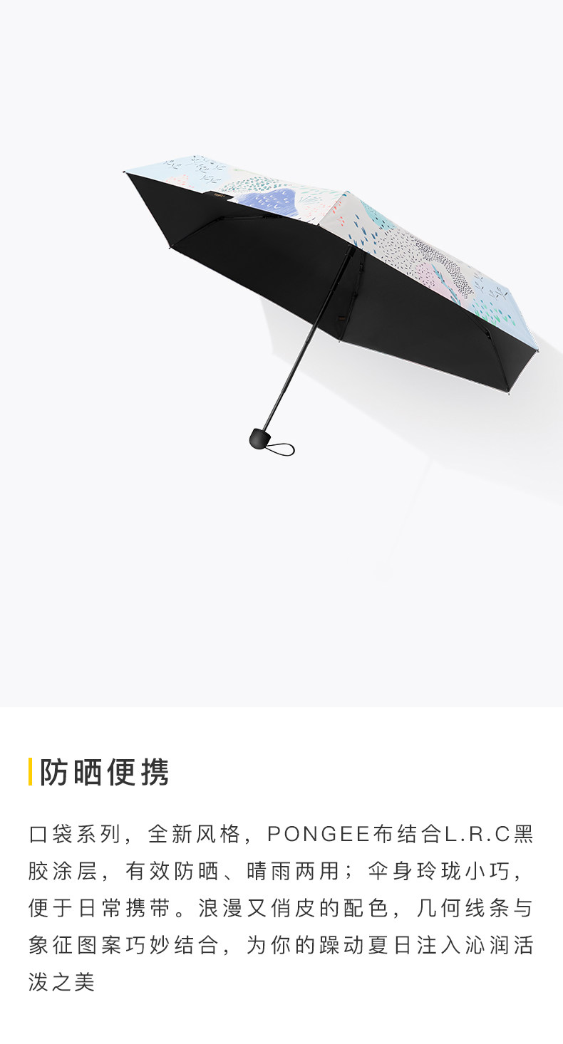 天猫超市 蕉下 单层五折防晒伞 紫外线阻隔率99% 图4