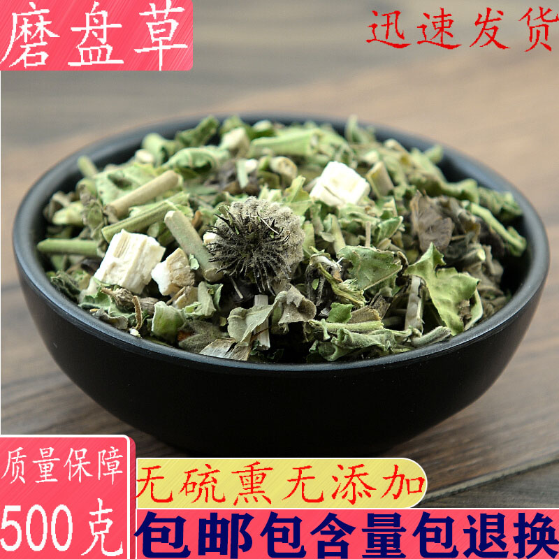 Mopancao Wild Chinese Medicinal Material Hemp Grass Ear Ring Grass Ear Ring Grass Grinding Dragon Grass Golden Flower Grass Deafness 500