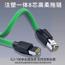 Highly flexible industrial Profinet network cable servo EtherCAT high-flexible drag chain shielded finished product Category 6 Gigabit Super