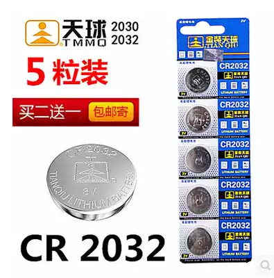 Celestial CR2032 scope electronic bird sight mirror button battery 3v electronic scale weight meter battery 2030
