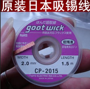 Japan GOOT Tin Suction Tin Tape 3515 3015 2015 BGA Tin Distribution