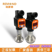 Digital pressure transmitter Sanitary high precision imported diffusion silicon 4-20mA gas-oil-hydraulic pressure sensor