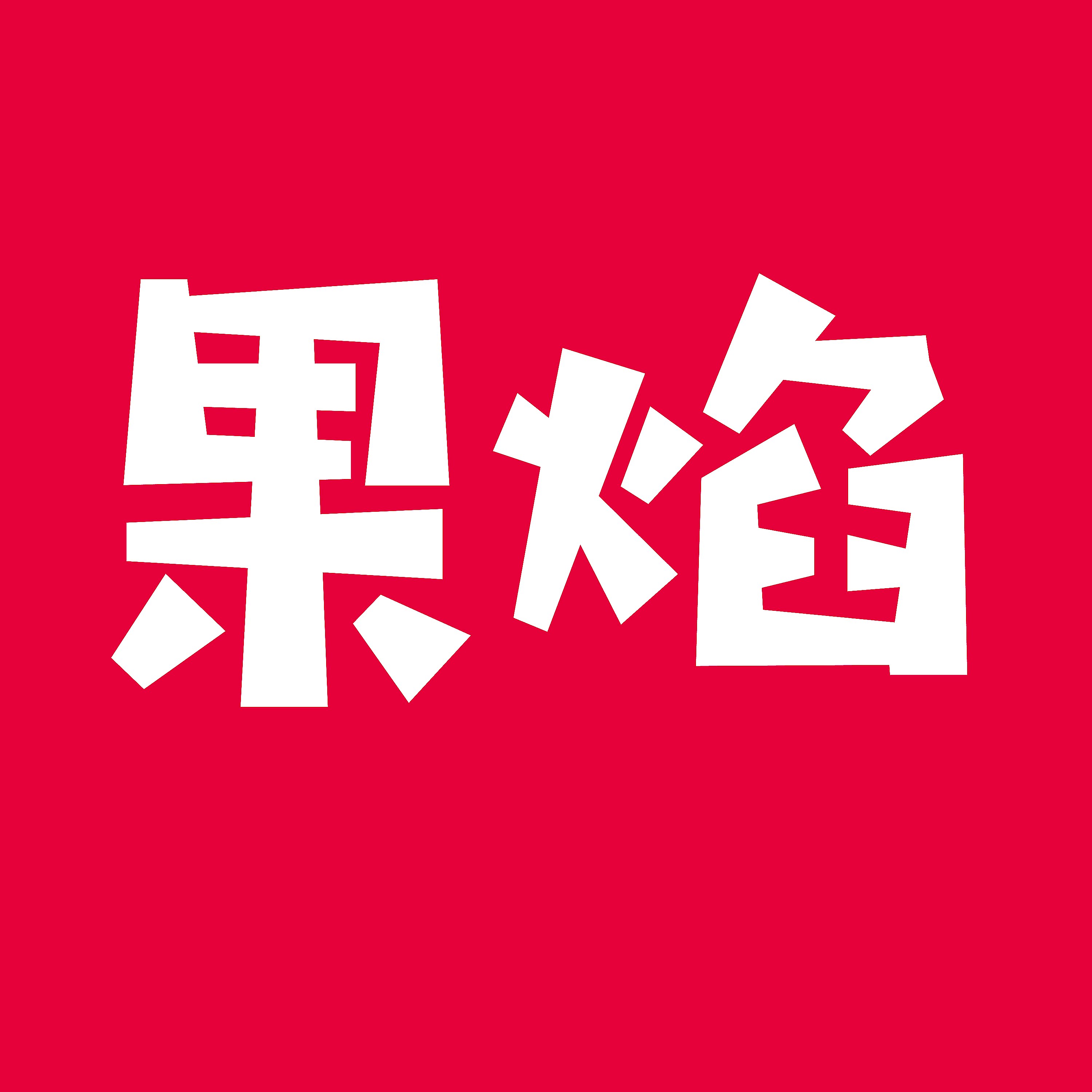 广东香水柠檬基地直供