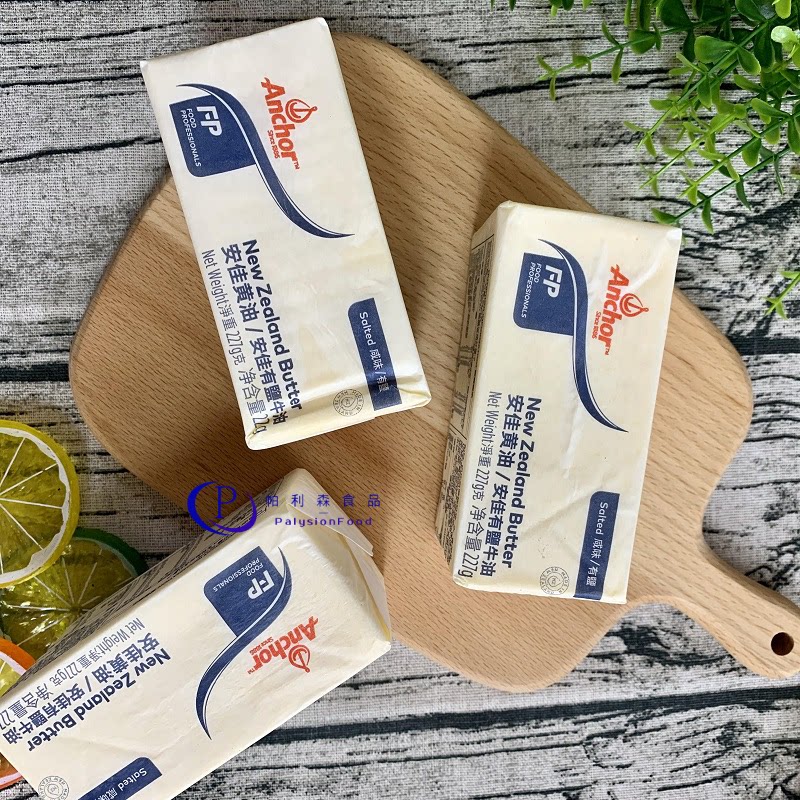 Angjia With Salt Cream 227g Imported Animal Cream Edible Bull Oil Fried Steak Bread Cookie Baking