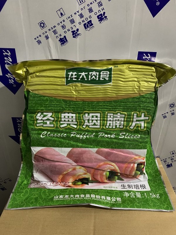 Longda smoky belly bacon hand grab cake hamburger sandwich smoked meat barbecue ingredients 1.5kg *3 packs Guangdong