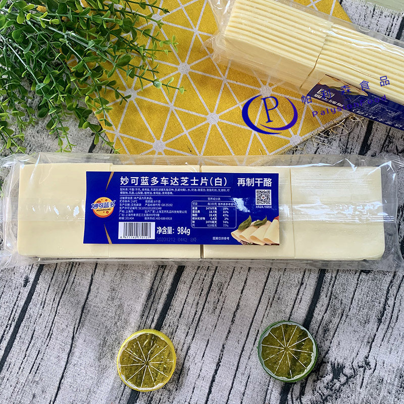 Brilliant Blue Multicolor White Car Da Cheese Slice 80 Slices Sushi Breakfast Burger Sandwich Original Taste Cheese Piece 984g