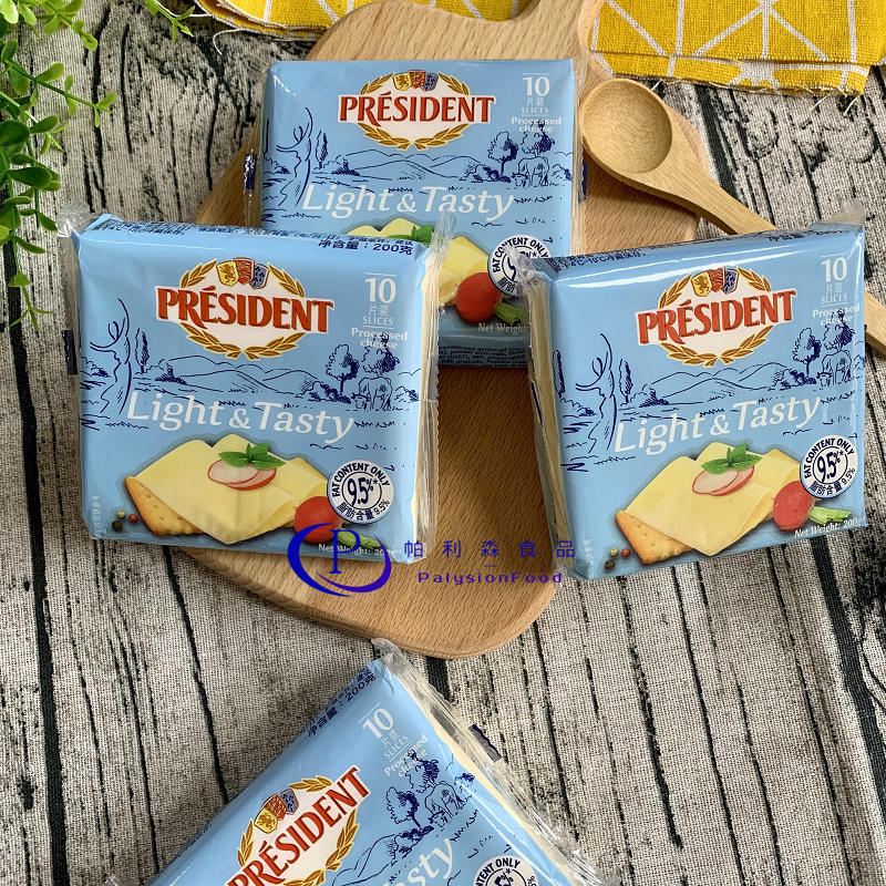 Presidential light cheese slices 200g French imported household cheese sandwich Burger