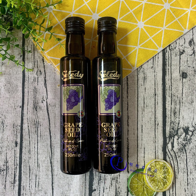Celedi grape seed oil cooking oil 250ml Spanish imported stir-fry with oil cooking in small bottles