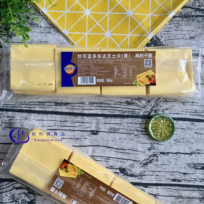 Myoko Rando Cheese Slices Original Cheese Slices Ready-to-Eat Burger Sandwich Special Baked Yellow 80 Slices 984g