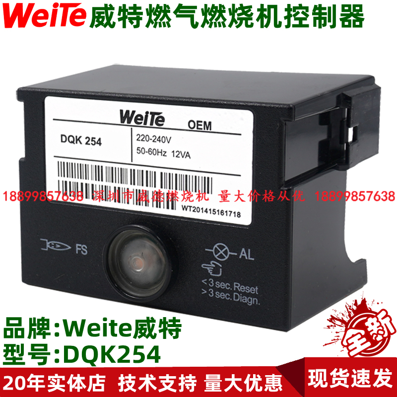 Witterweite gas combustion engine controller DQK254 No wind pressure styling whole hot two-piece burner special