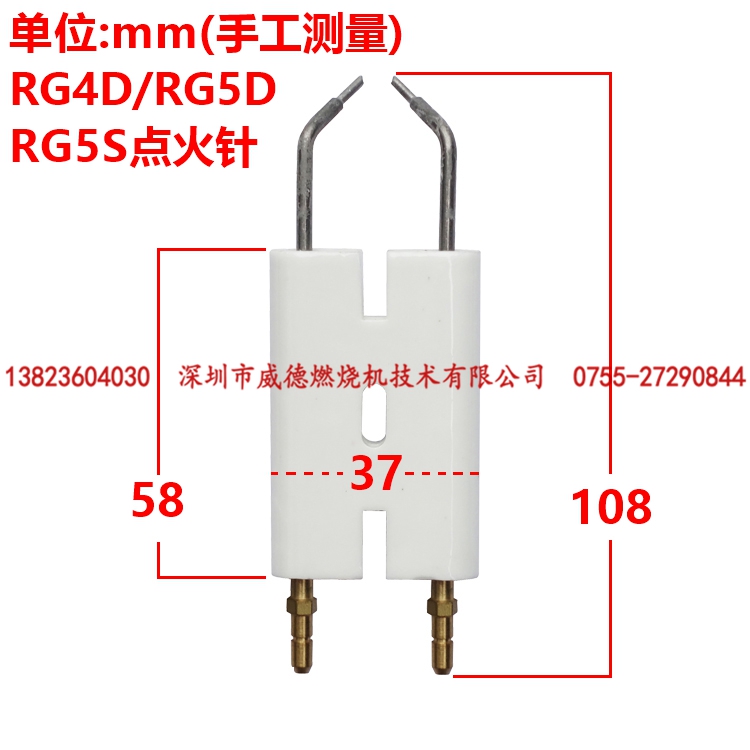 Lija Road Diesel Combustion Engine Accessories Ignition Needle Electrode RG4D RG4D RG5D RG5S RG5S Conjoined Fire Pin