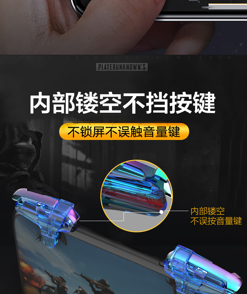 Ăn thịt gà để kích thích bộ điều khiển trò chơi chiến trường xử lý các trợ lý di động để di chuyển trạm vật lý phối cảnh nút chuyên dụng của Apple Andrew để ăn Jedi để sống sót trong các thiết bị ngoại vi phù hợp với bốn hoặc sáu ngón tay - Người điều khiển trò chơi tay cầm chơi pubg