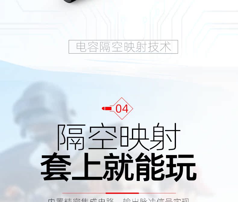 Răng đen ăn thịt gà tạo tác hòa bình ưu tú ace chiến binh phụ ong tay máy trò chơi kích thích chiến trường xử lý áp lực tự động lấy phối cảnh treo ngoại vi Apple Android đặc biệt sáu ngón tay đặt hợp kim - Người điều khiển trò chơi phụ kiện chơi game pubg mobile
